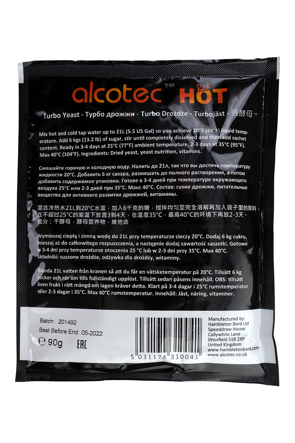 Спиртовые дрожжи Alcotec "Red Hot Turbo", 90 г