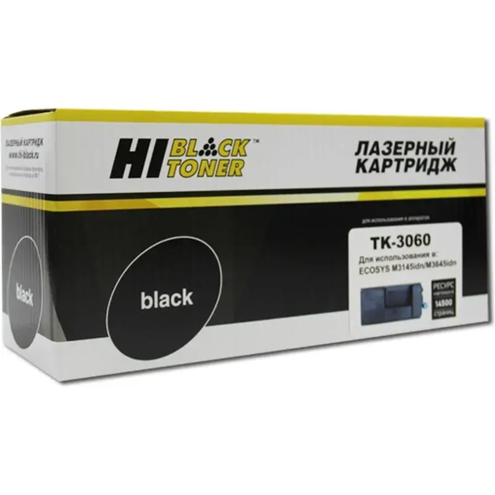 Тонер-картридж Hi-Black (HB-TK-3060) для Kyocera ECOSYS M3145idn/M3645idn