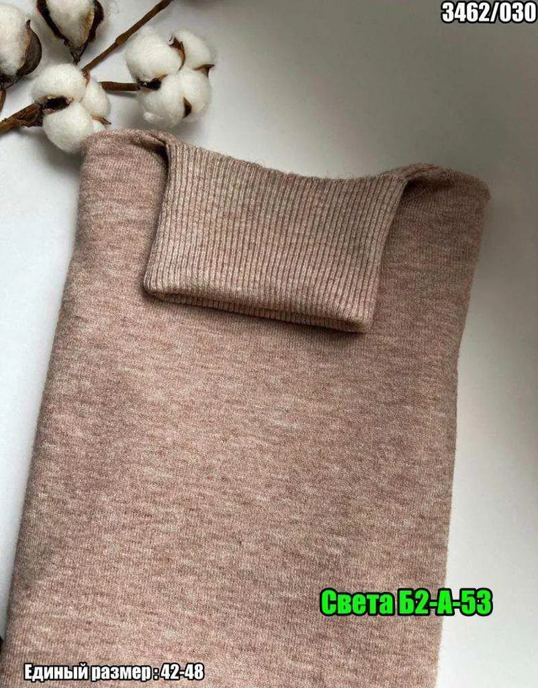 Водолазка 2582653 Fabrika