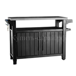 Столик для барбекю Keter Unity XL graphite