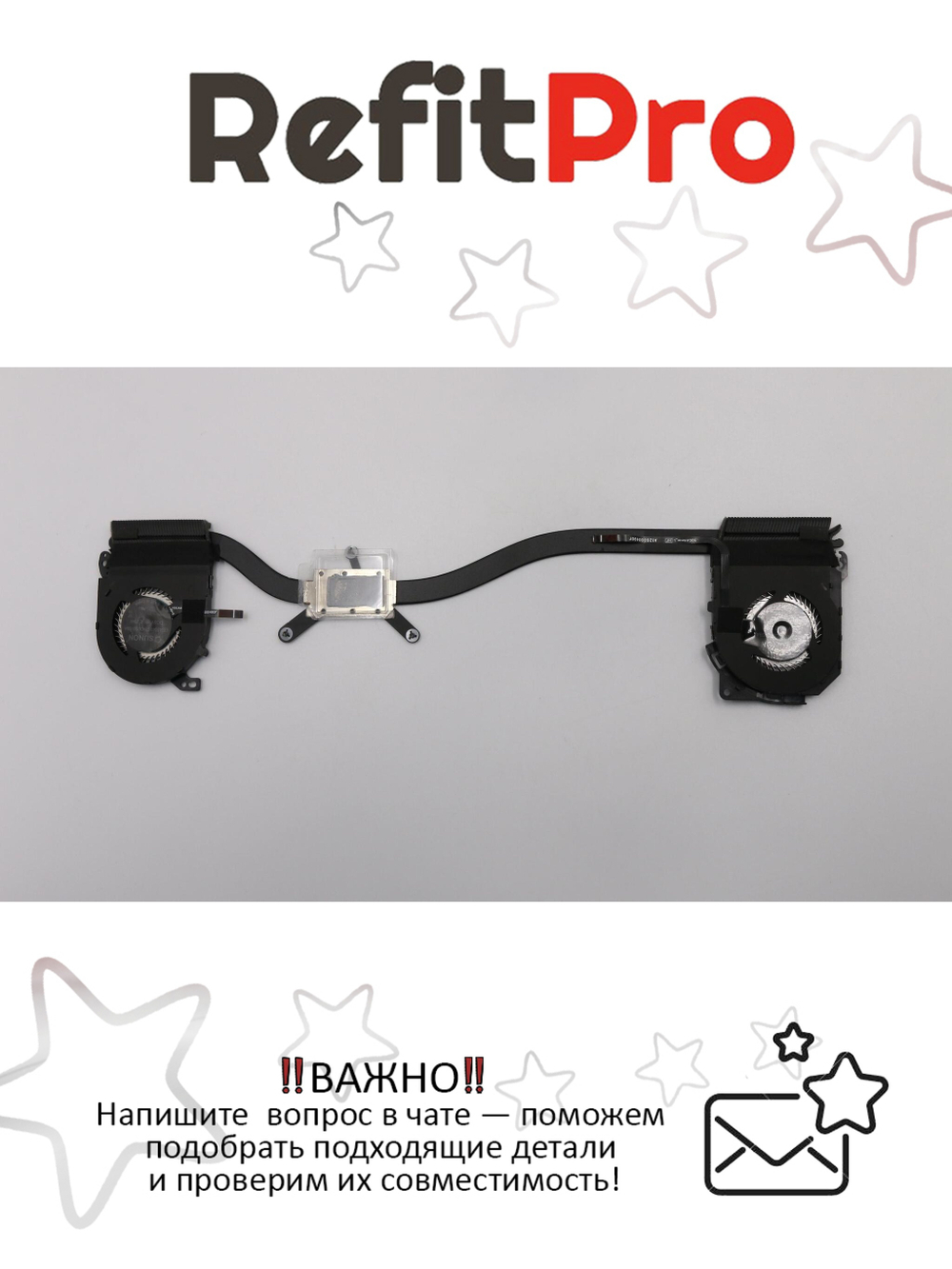 Радиатор с вентилятором для ноутбука Lenovo IdeaPad 900-13ISK  (5H40K48422), оригинал