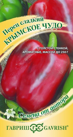 Перец Крымское чудо 0,1 г Ц Гавриш