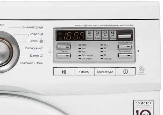 Стиральная машина LG F12B8QD