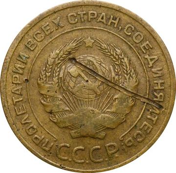 5 копеек 1929