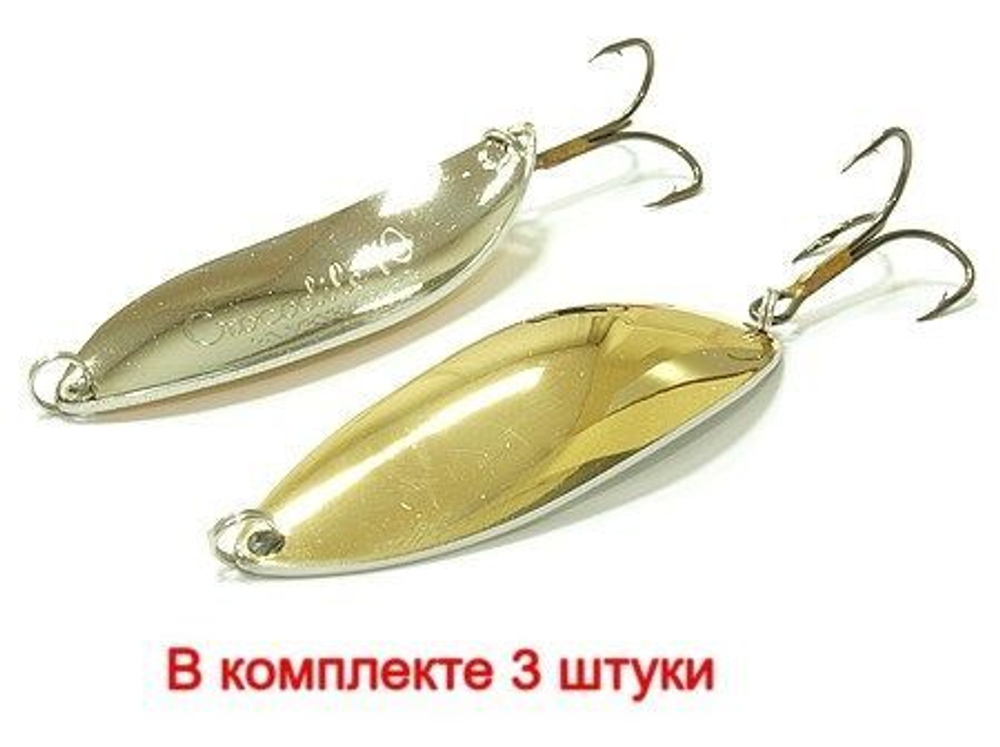 Блесна колеблющаяся для рыбалки Mister Cro КРОКОДИЛ