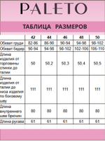Комбинезон горнолыжный Paleto X Tugarinova Polina