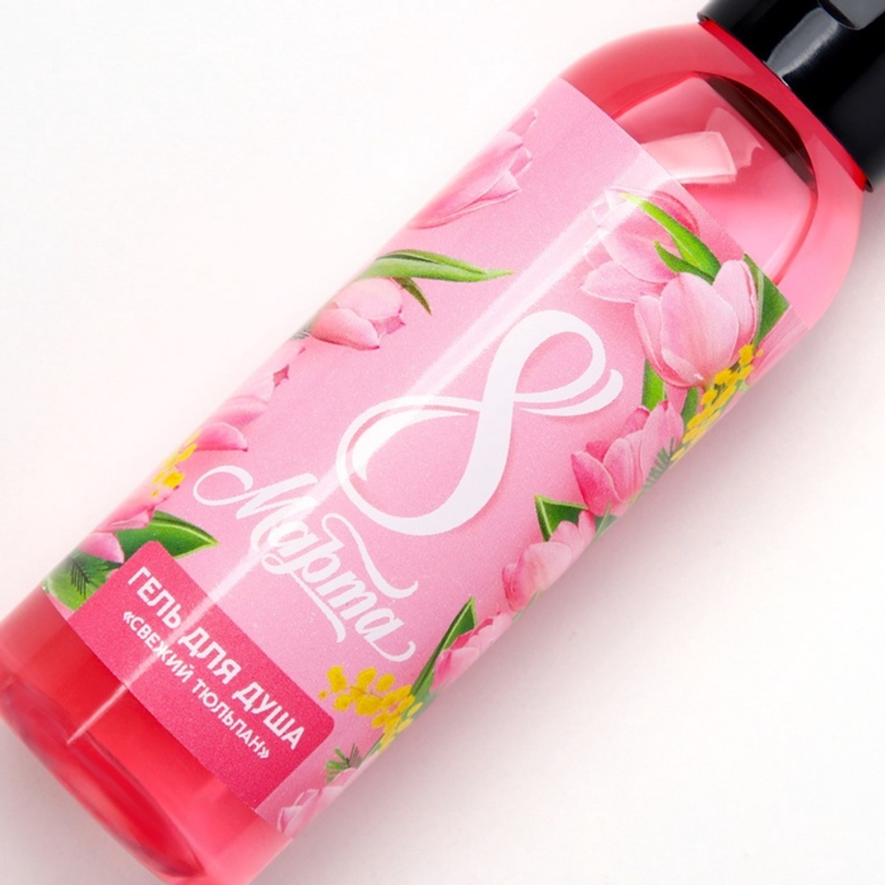 Гель для душа «С 8 Марта!», 100 мл, аромат свежего тюльпана, Чистое счастье