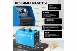 Сварочный полуавтомат SOLARIS TOPMIG-226WG3