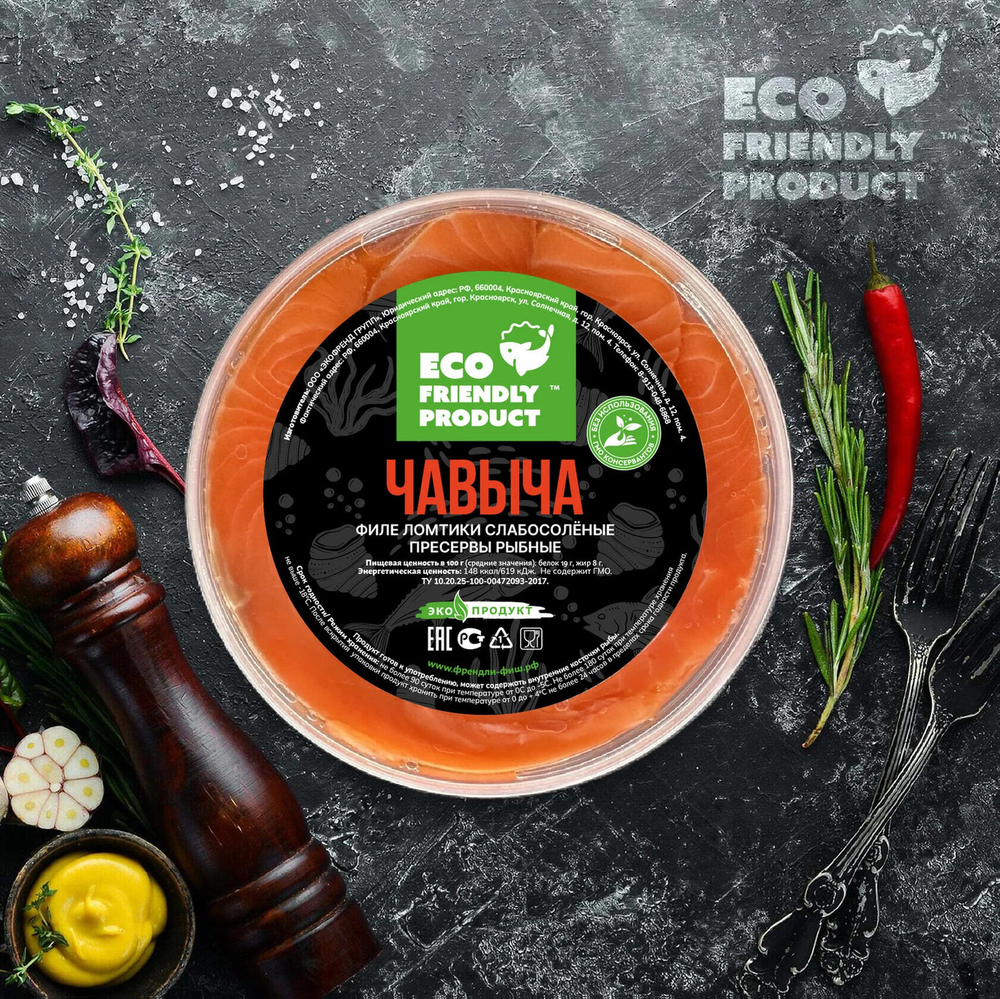 Чавыча ломтики без масла  250 гр.