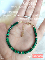 Браслет "Мелодия" из малахита : авторский / Good Vibes Skorkina