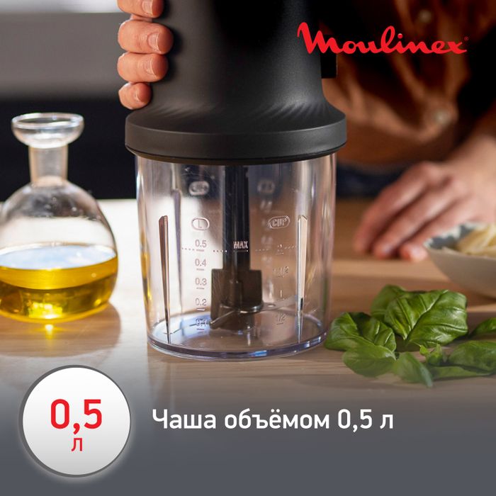 Измельчитель Moulinex Eco Respect AT80E810