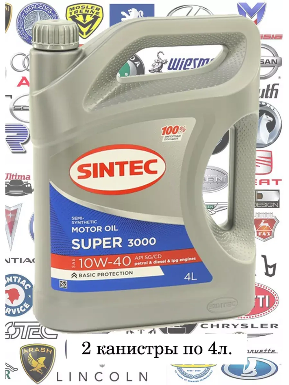 Синтек Super 3000 10W40 SG CD 8л.