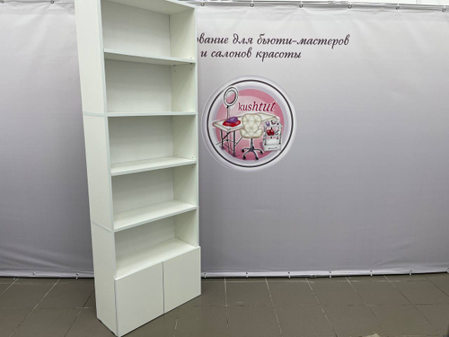 Стеллаж для хранения с полками