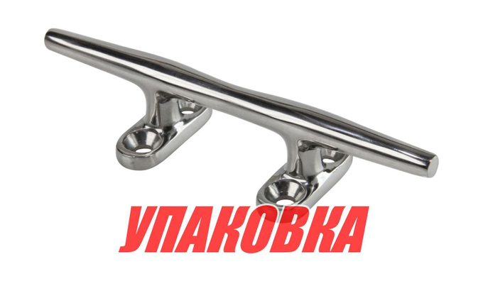 Утка швартовая 6 (упаковка из 50 шт.)