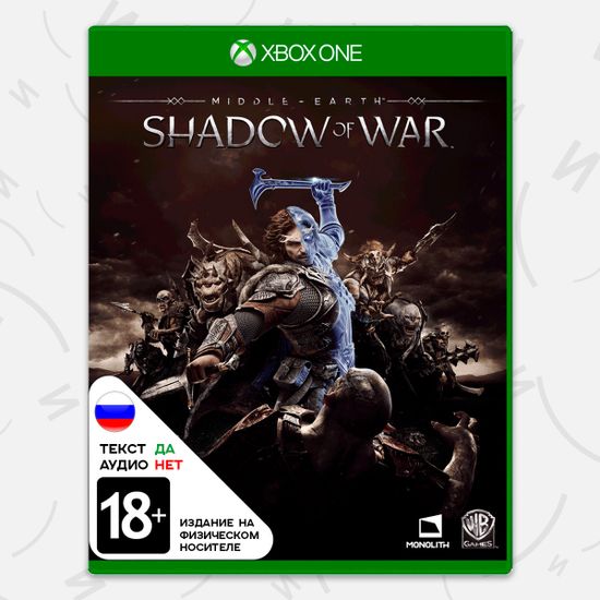 Игра Middle-Earth: Shadow of War (Xbox One, русские субтитры)