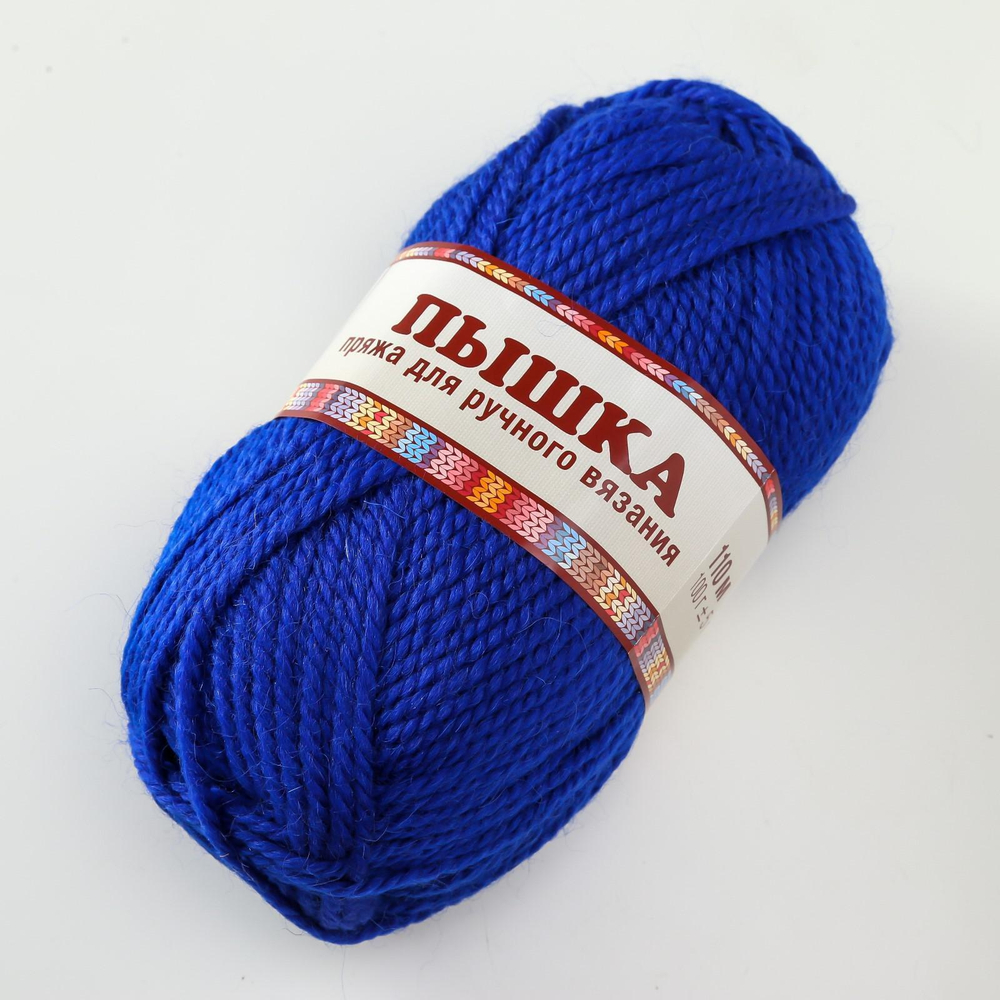Пышка (Камтекс)