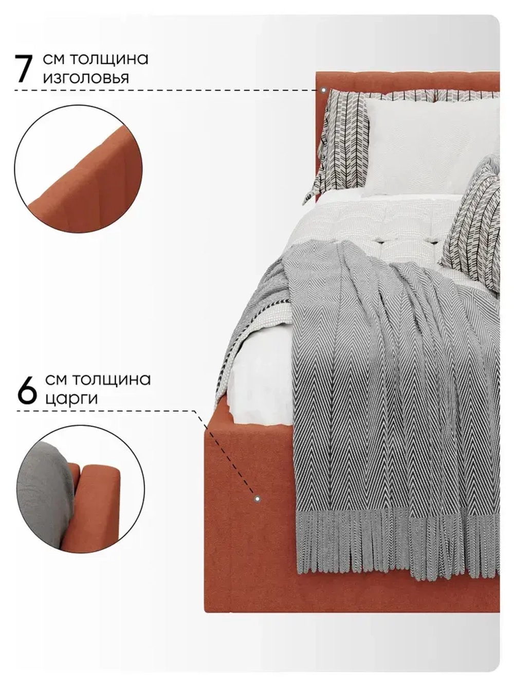 Односпальная угловая кровать 90х200 "Юлия" Терракотовый