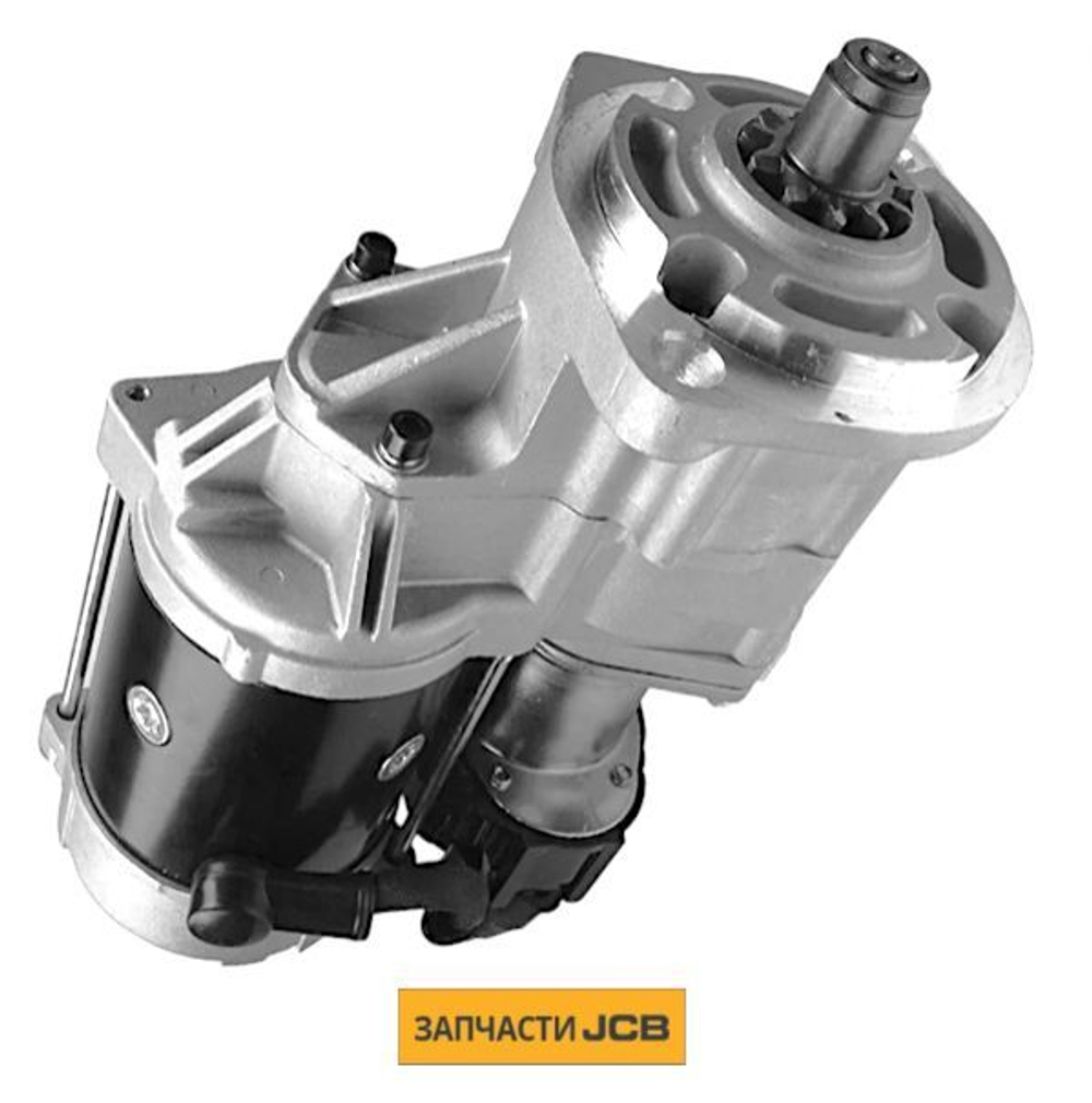 Стартер JCB 332/Y3346