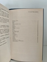 Встречи и расставания