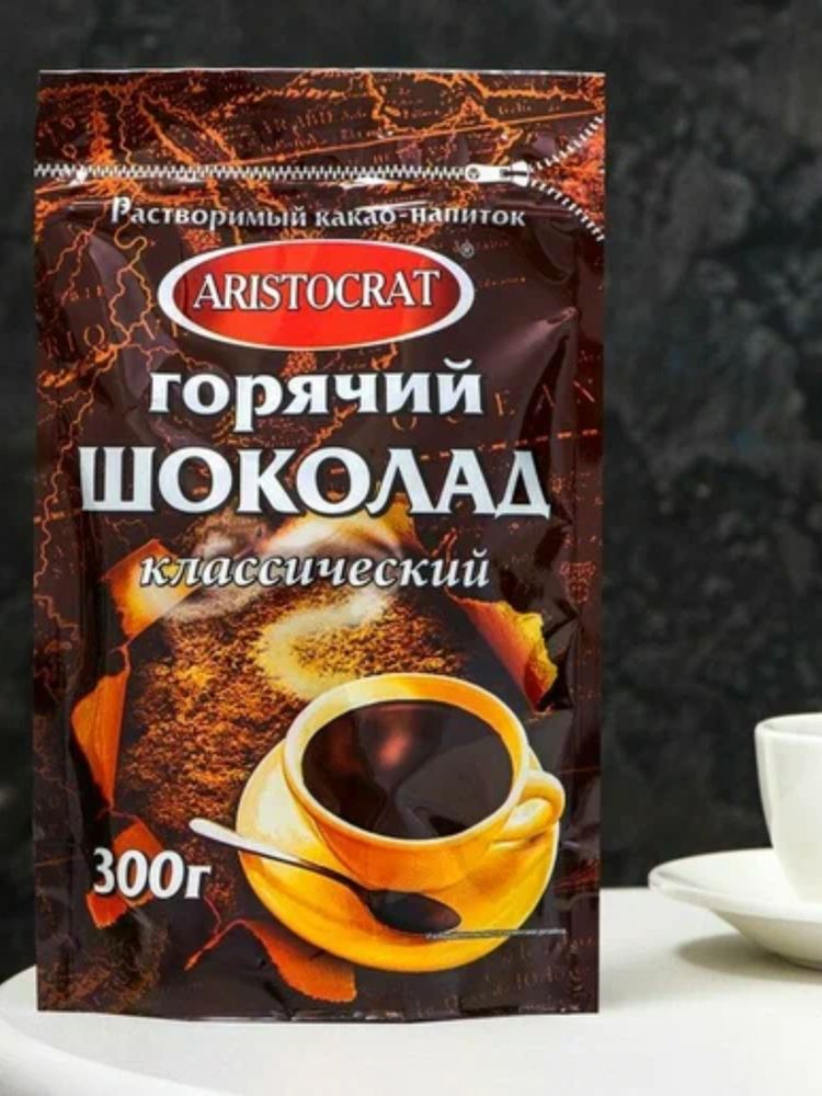 Горячий шоколад Aristocrat классический 300 г
