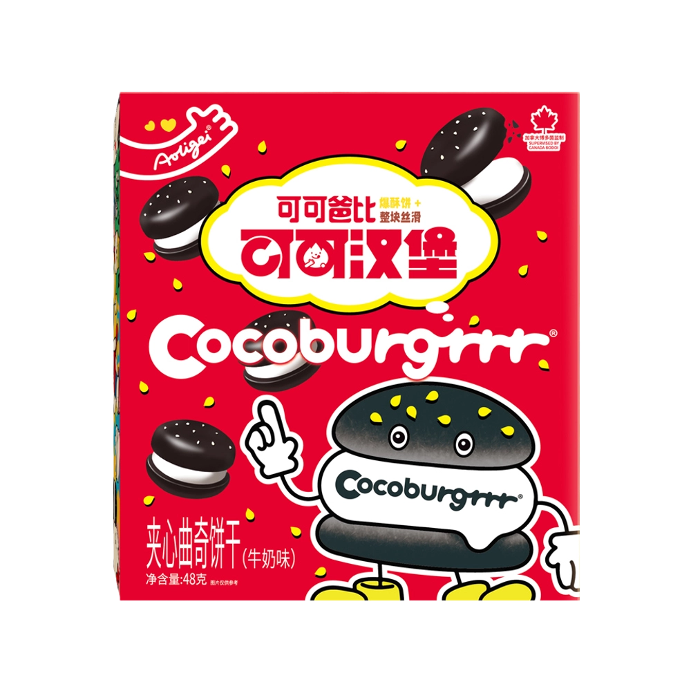 Печенье Шокобургер со сливочной начинкой