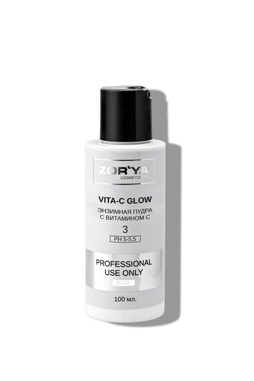 Энзимная пудра с витамином С VITA-C GLOW, 100мл (45гр)