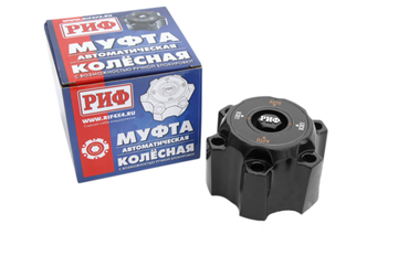 Колесная муфта (хаб) автоматическая с возможностью ручной блокировки УАЗ 469, 452, 3151, 316, Hunter, Patriot, ГАЗ 69 РИФ A555