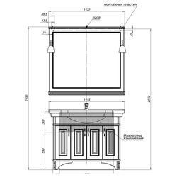 Тумба с раковиной Aquanet Валенса 110 черный краколет/золото