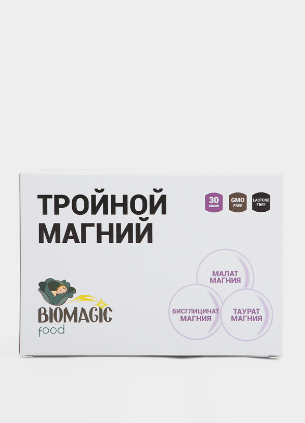 Тройной магний