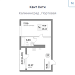 Жилой Комплекс "Кант Сити" Бизнес-класс г. Калининград, ул. Портовая