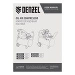 Компрессор воздушный DK1500/24, Х-PRO 1.5 кВт, 230 л/мин, 24 л Denzel