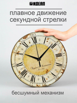 Часы настенные деревянные винтаж лофт Декор для дома, подарок