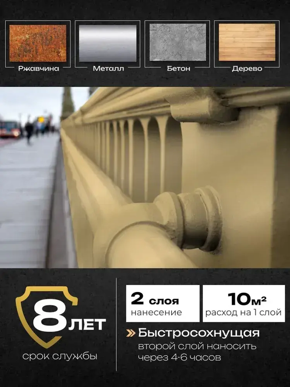 HUSKY KLONDIKE, Краска по металлу золото глянцевая, RAL1032, по ржавчине, антикорозионная, атмосферостойкая, 250 мл