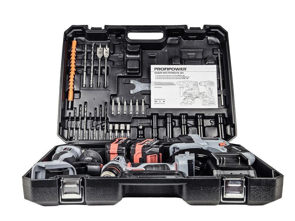Аккумуляторный бесщеточный НАБОР 3в1 PROFIPOWER ProfiSet-3E18 (Li-ion-2шт, 4Ач, З/У, кейс, E0080,T0056, T0058)
