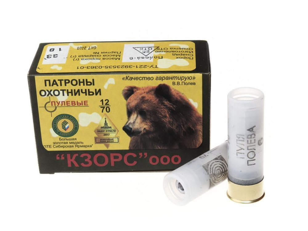 Патрон 12/70 КЗОиРС Пуля Полева - 6 33гр., коробка 10 шт.