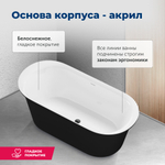 Акриловая ванна Aquanet Family Smart 170x78 88778-GW-MB