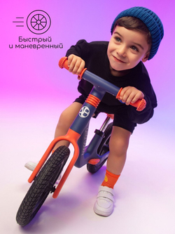 Двухколесный беговел Amarobaby Splash