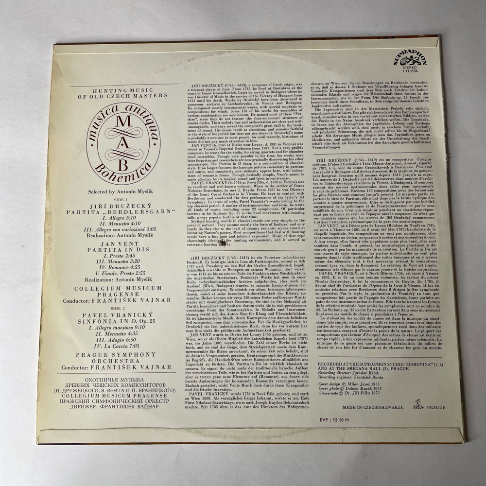 Винтажная виниловая пластинка LP J. Druzecky, J. Vent, P. Vranicky, Музыка Для Охоты, Hunting Music Of Old Czech Masters (Чехословакия 1978)