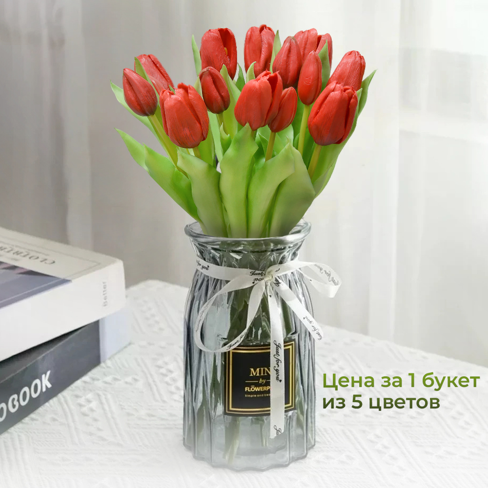Цветы искусственные Тюльпаны букет 5шт, силикон, цвет красный