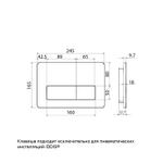 Клавиша смыва IDDIS Profix Air PRA80M0i77 пневматическая, ХРОМ матовый