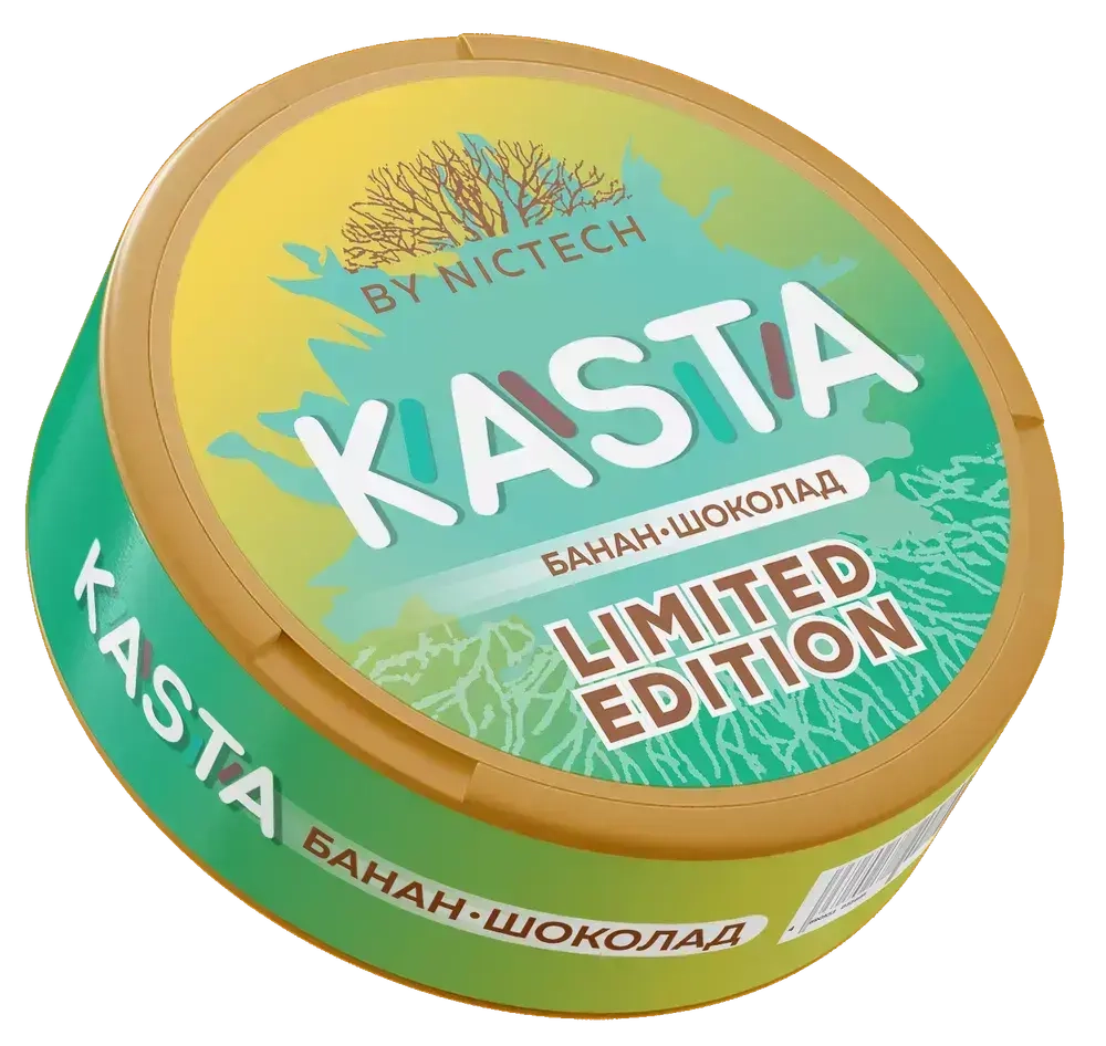 KASTA LIMITED EDITION (105 МГ) - БАНАН, ШОКОЛАД