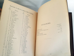 "Записки княгини Марии Николаевны Волконской". . 1904г. - антикварное издание
