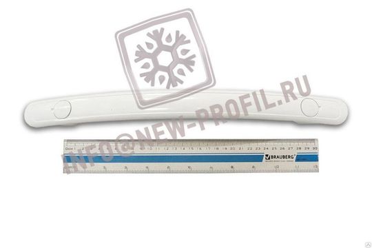 Ручка двери холодильника Минск, Атлант (ШВУ) 400мм