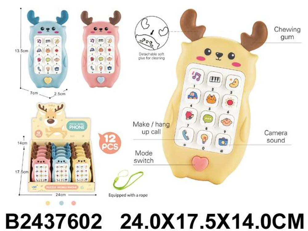 Телефон развивающий, 188-9A2