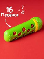 Микрофон караоке Давай петь