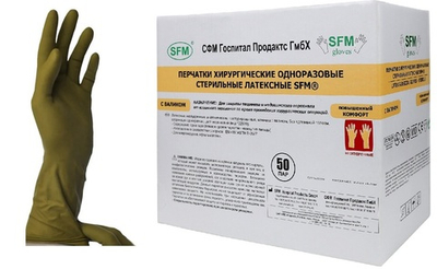 Перчатки микрохирургические стерильные латексные неопудренные SFM 50 пар