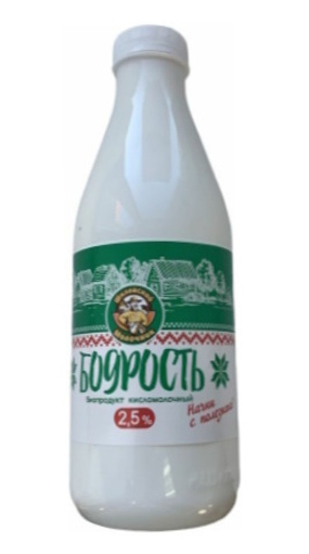 Биопродукт кисломолочный "Бодрость" 2,5% 900г. Шкловский молочник