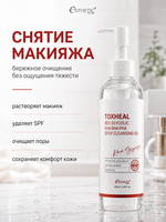 [ESTHETIC HOUSE] Гидрофильное масло для лица Toxheal Red Glycolic AHA, BHA, PHA Deep Cleansing Oil, 200мл