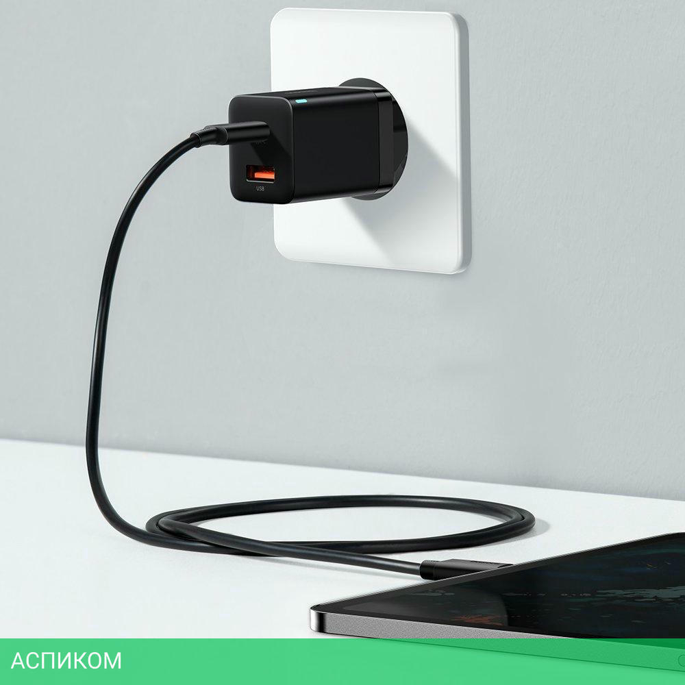Сетевое зарядное устройство Baseus Super Si Pro 30W EU Black (CCSUPP-E01)