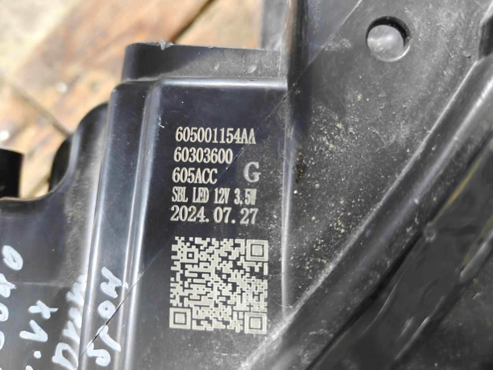 Фара левая LED Exeed VX 23-нв Б/У Оригинал 605001154AA